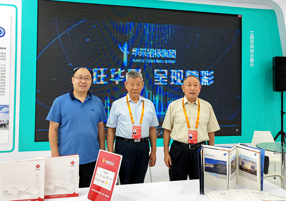 星空网页版参展服贸会，2022年服贸会圆满闭幕